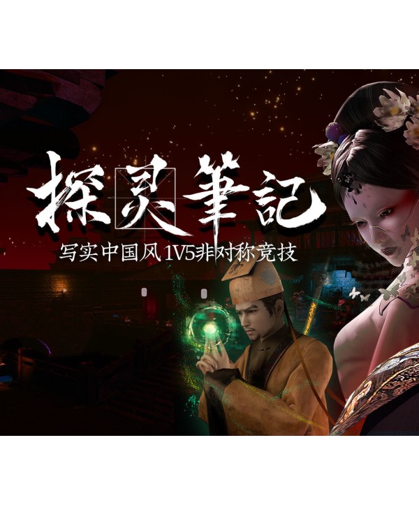 Notes of Soul Steam Key GLOBAL